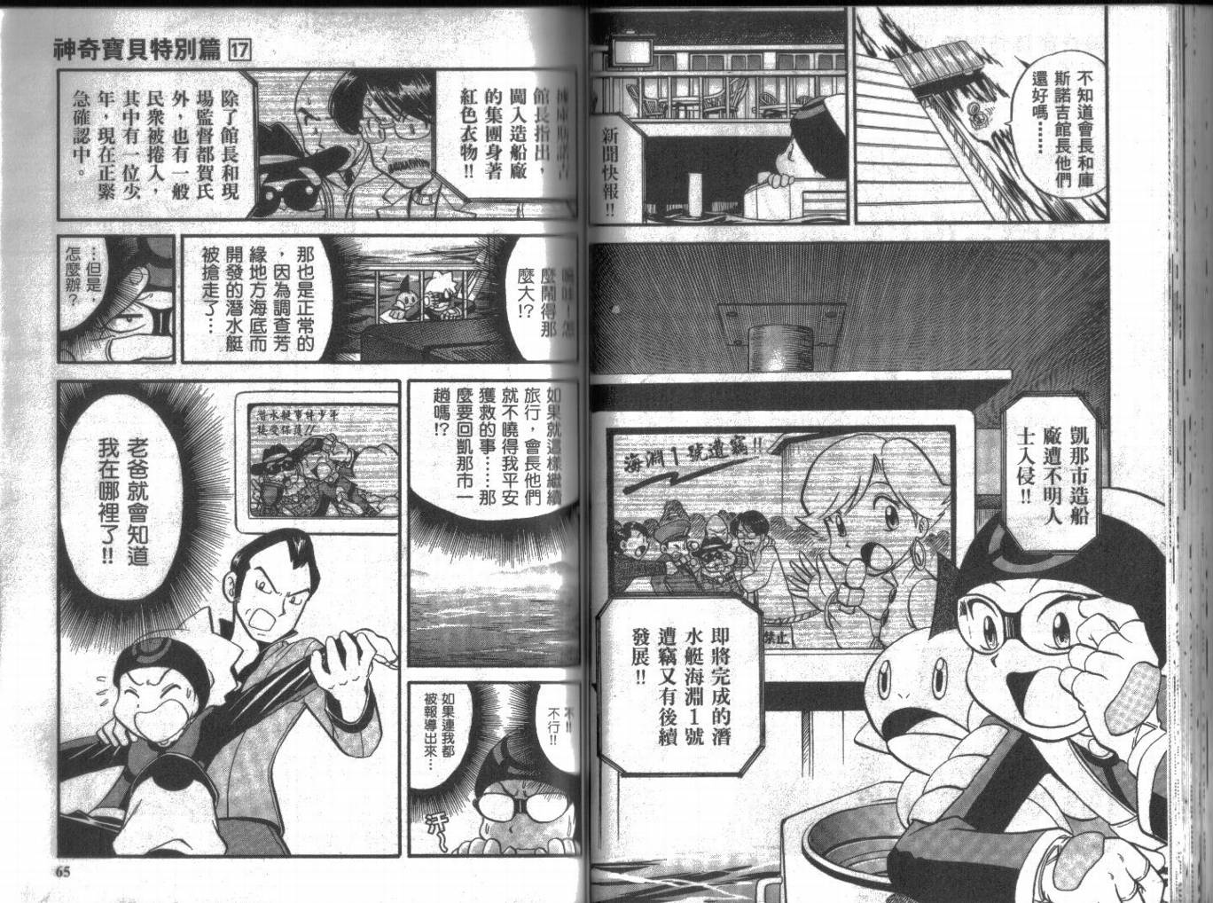 第32页