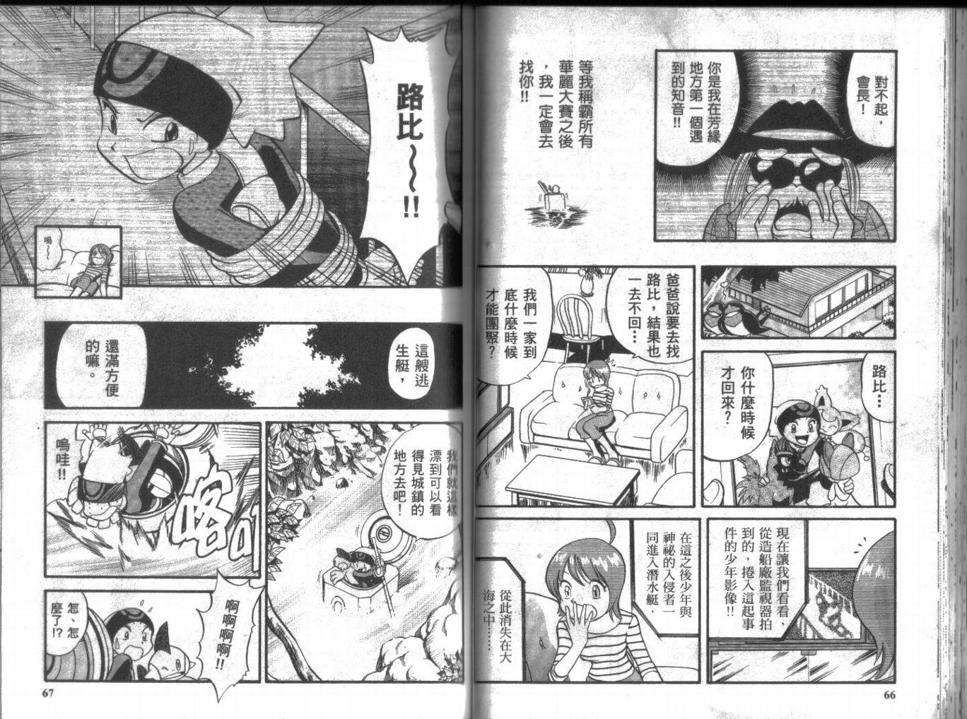第33页