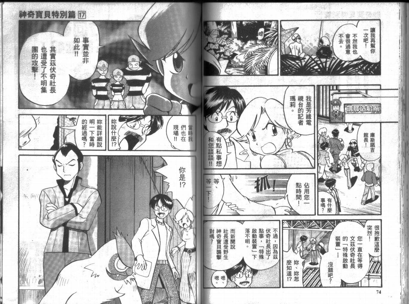 第37页