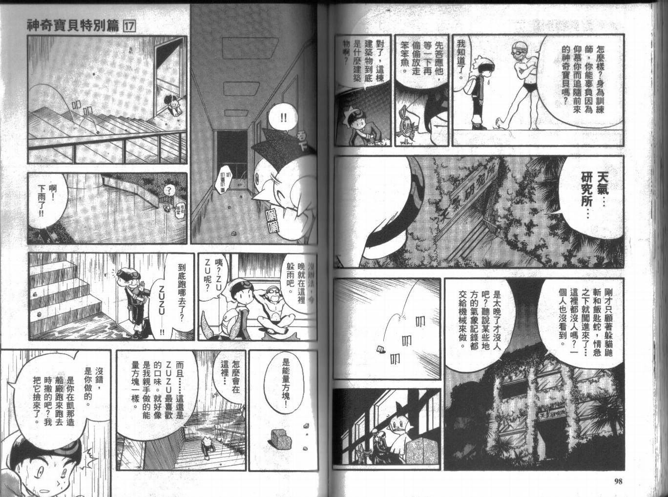 第49页