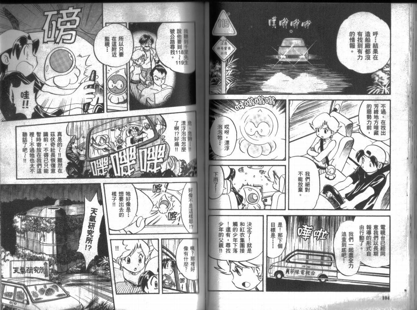 第52页