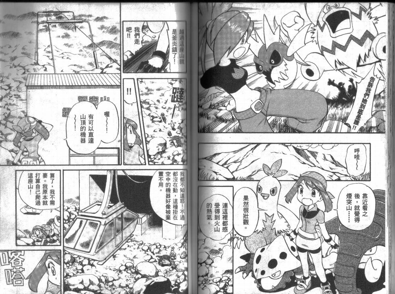 第76页