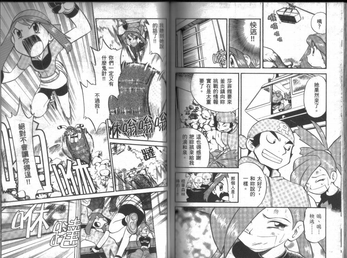 第77页