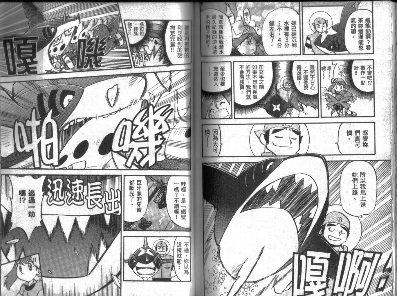 第82页