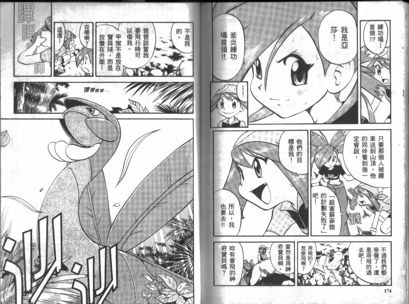 第87页
