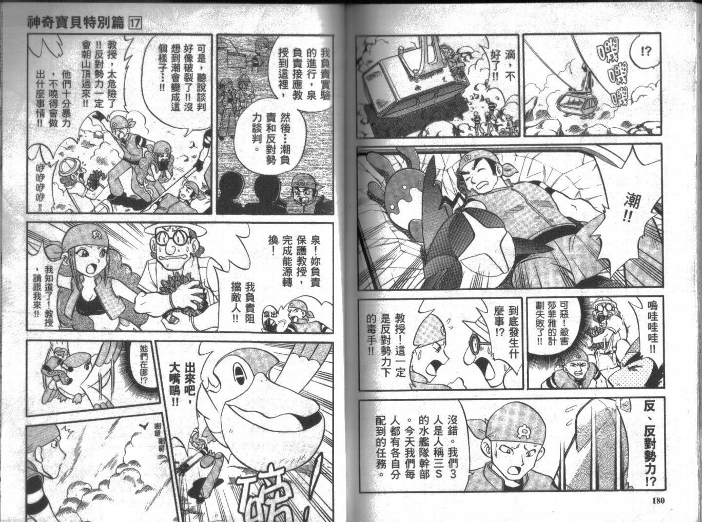 第90页