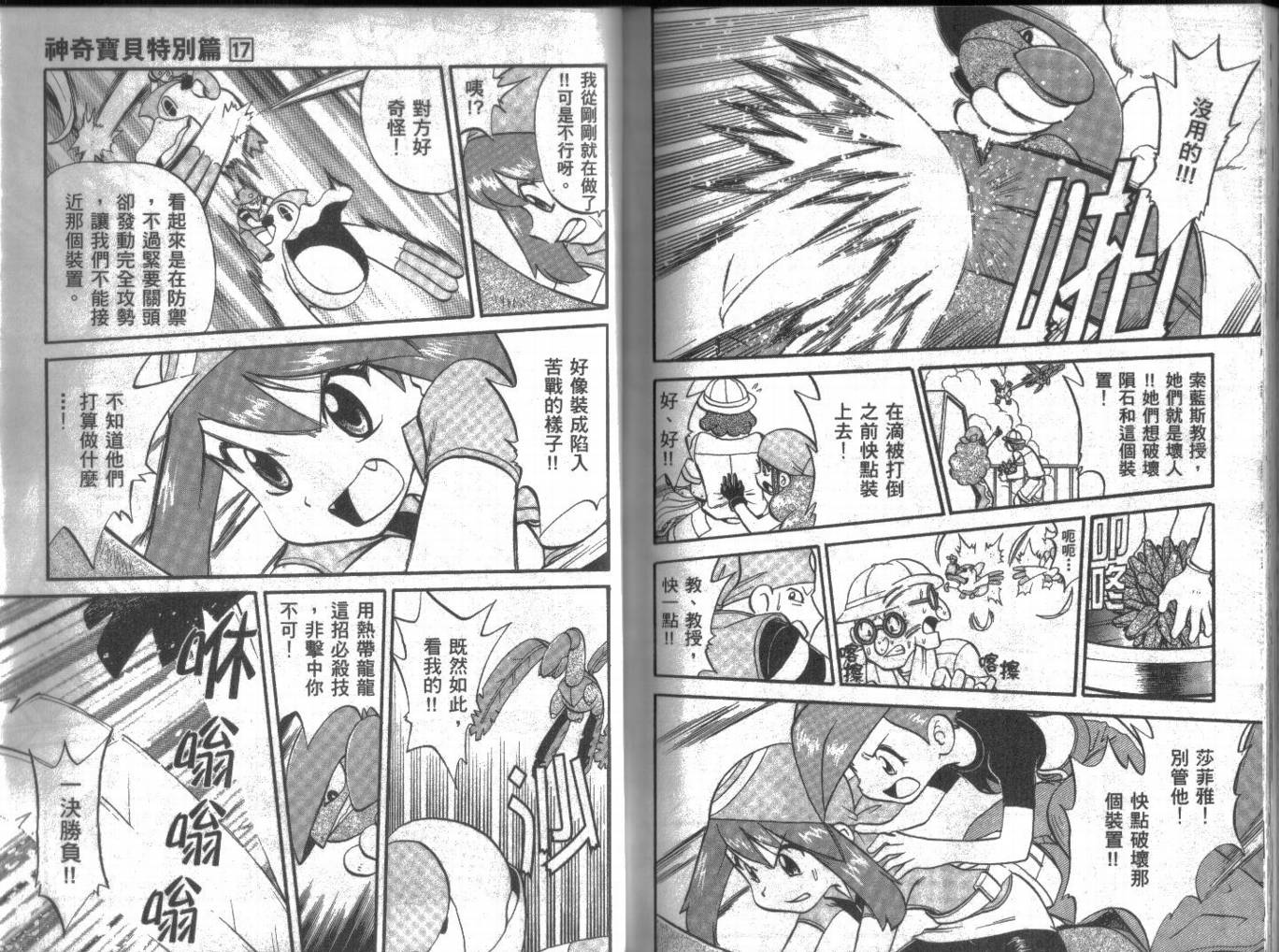 第92页