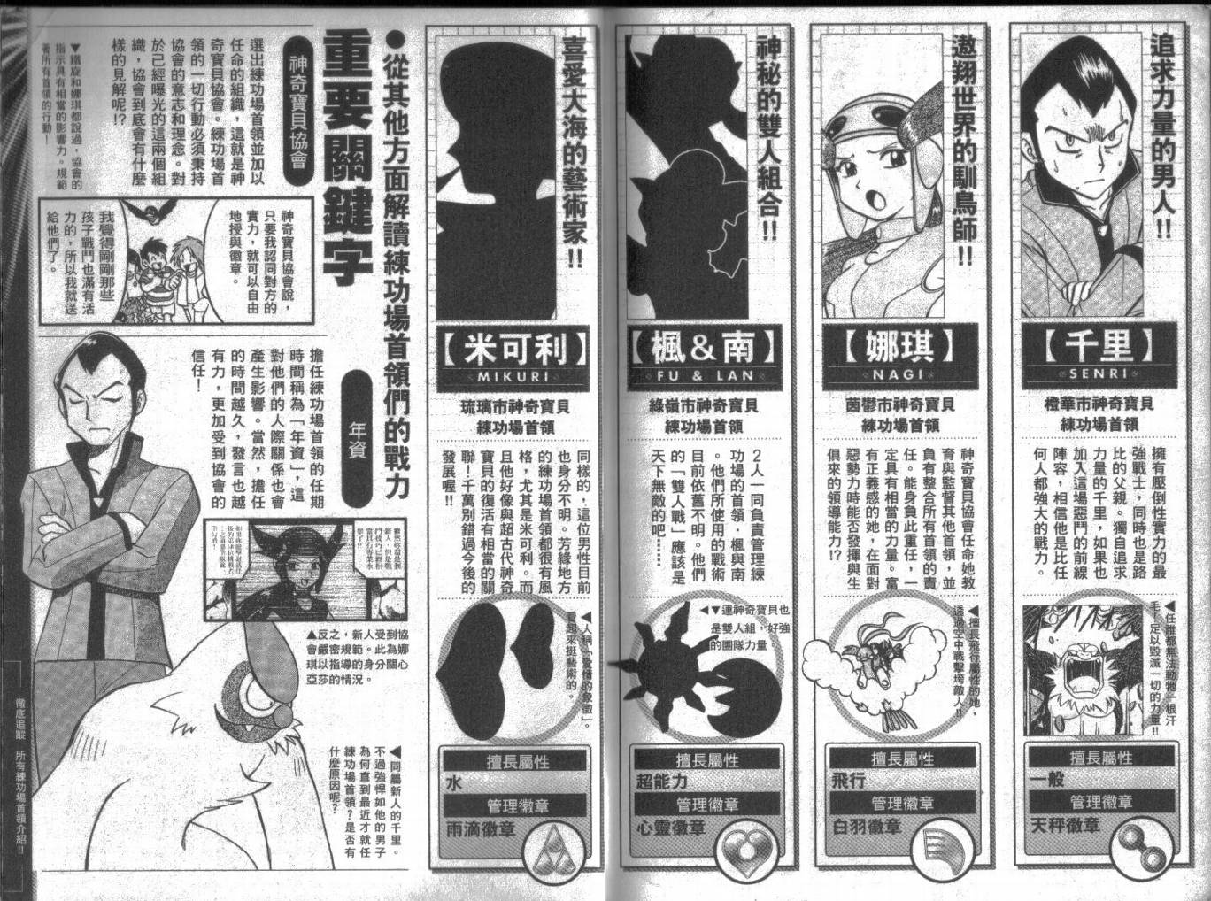 第99页