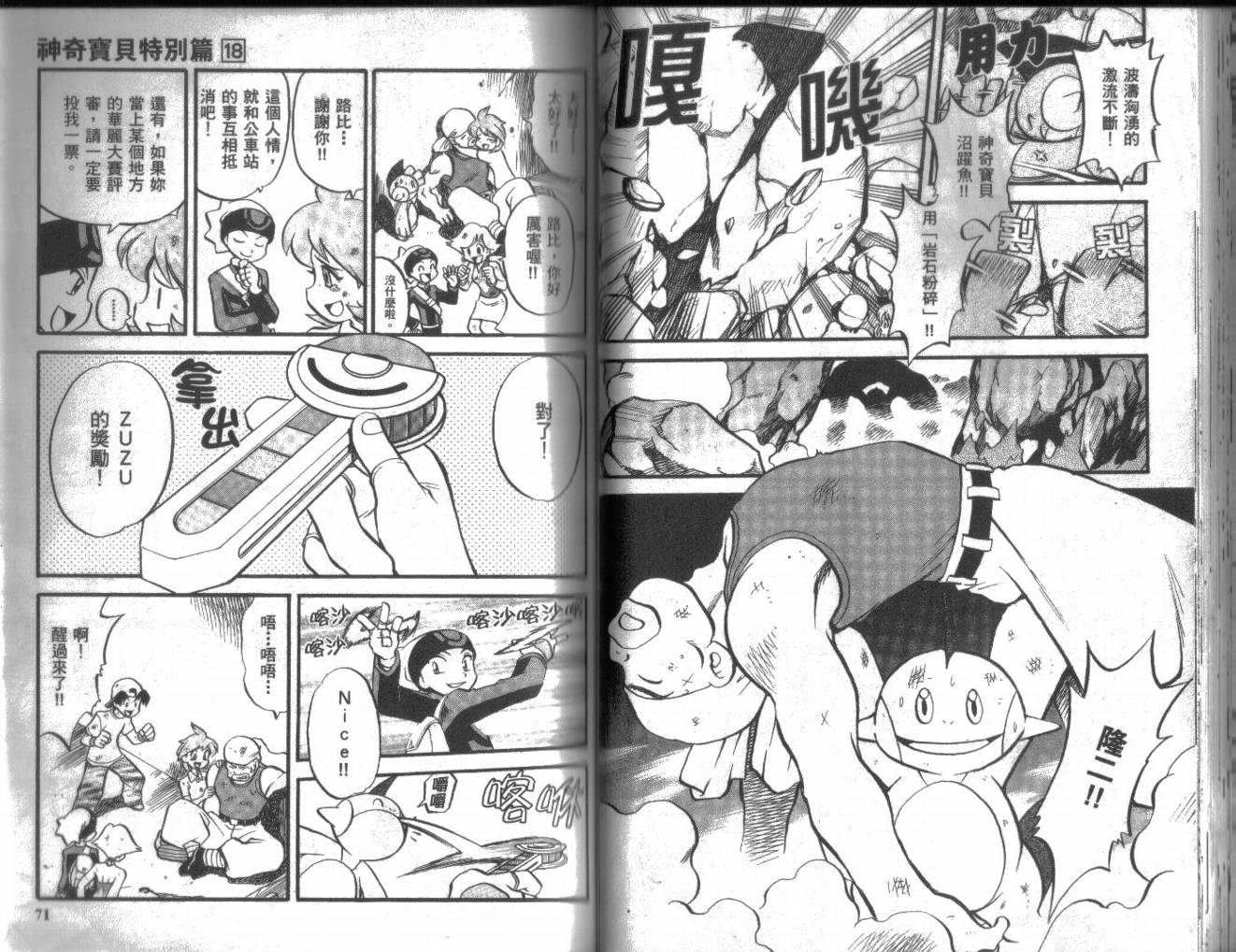 第35页