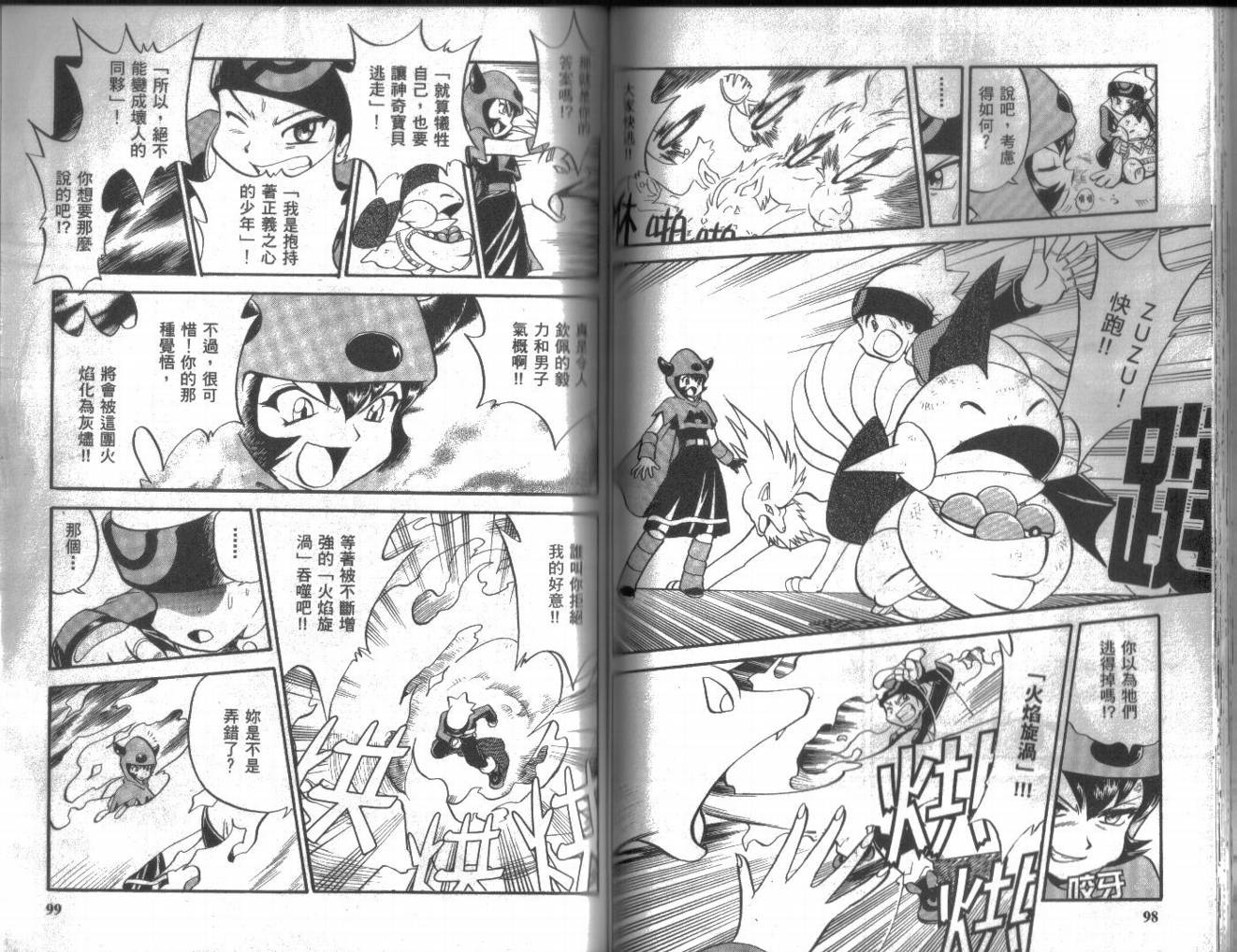 第49页