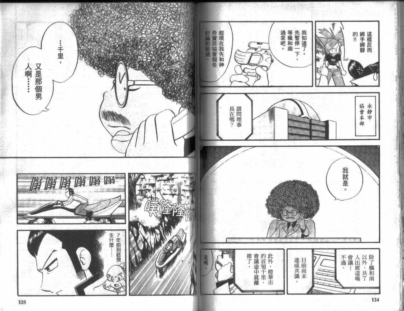 第62页