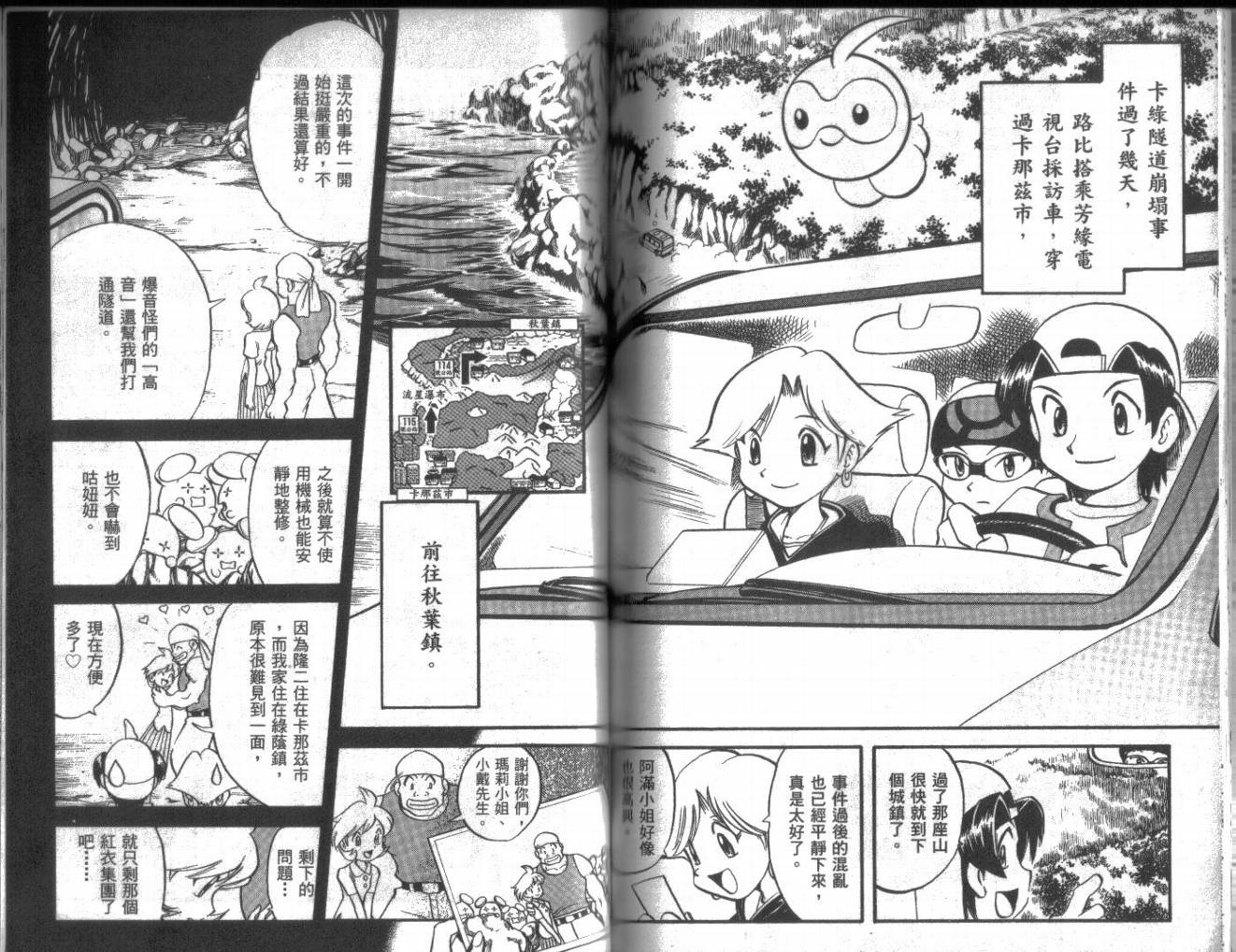第66页