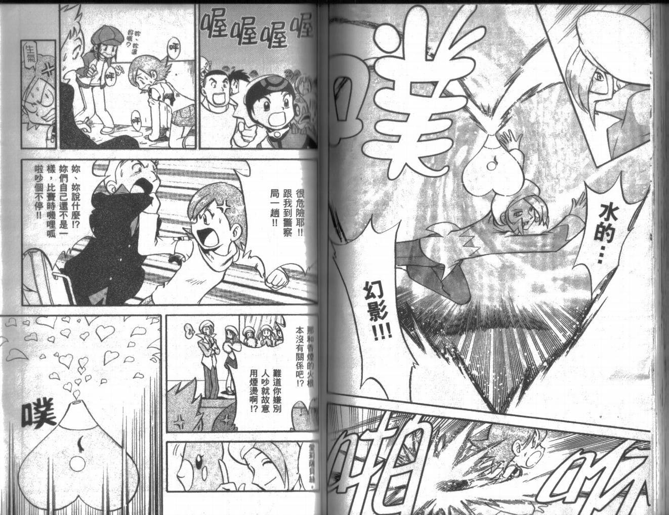 第74页