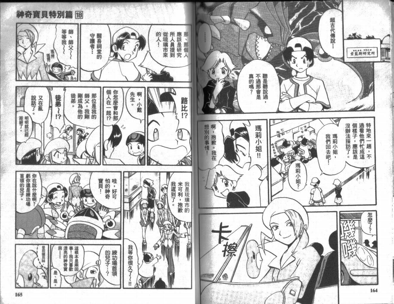 第82页