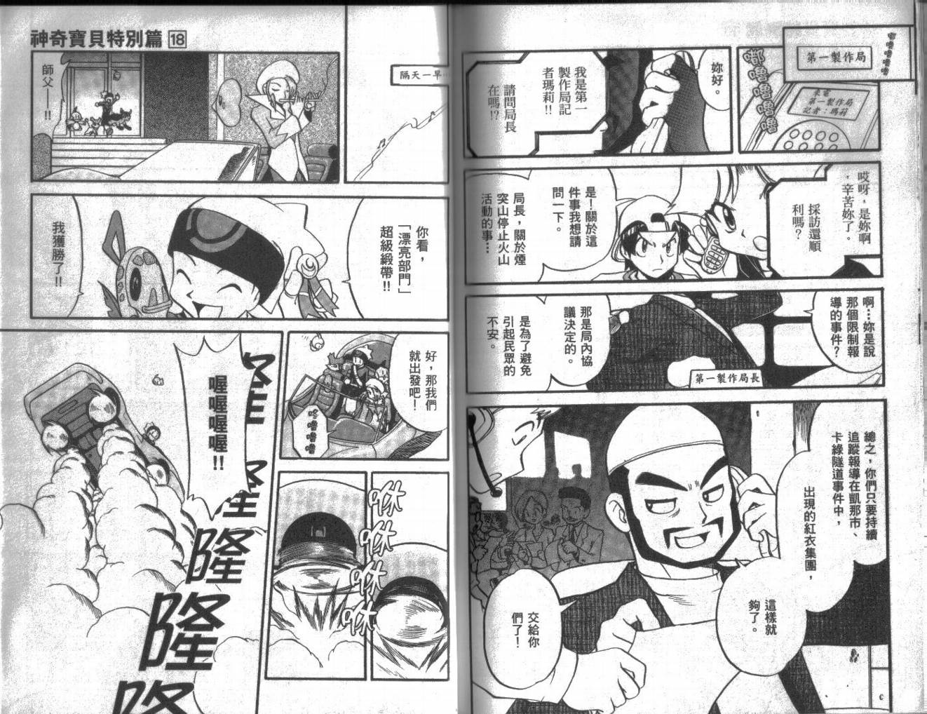 第85页
