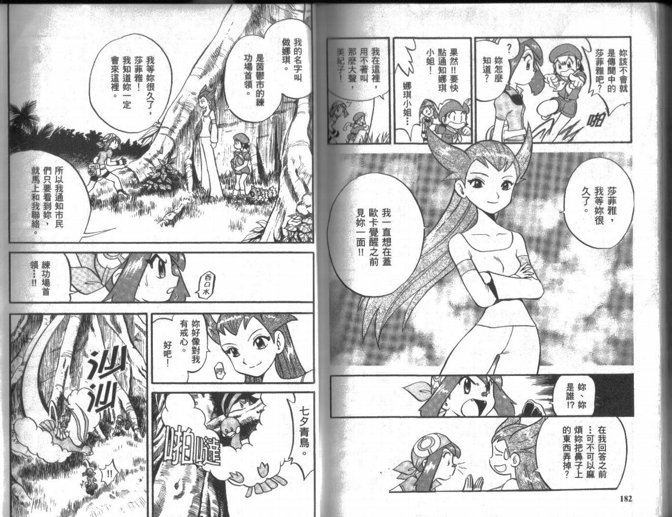 第91页