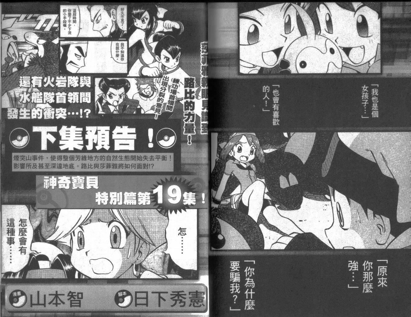 第99页