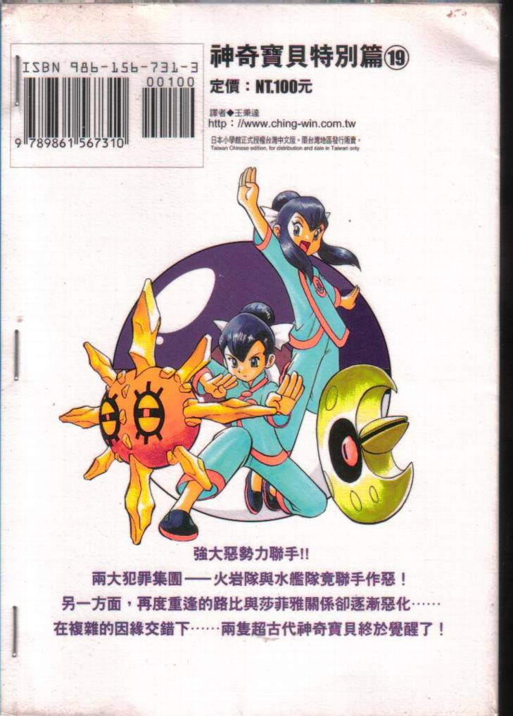 第101页
