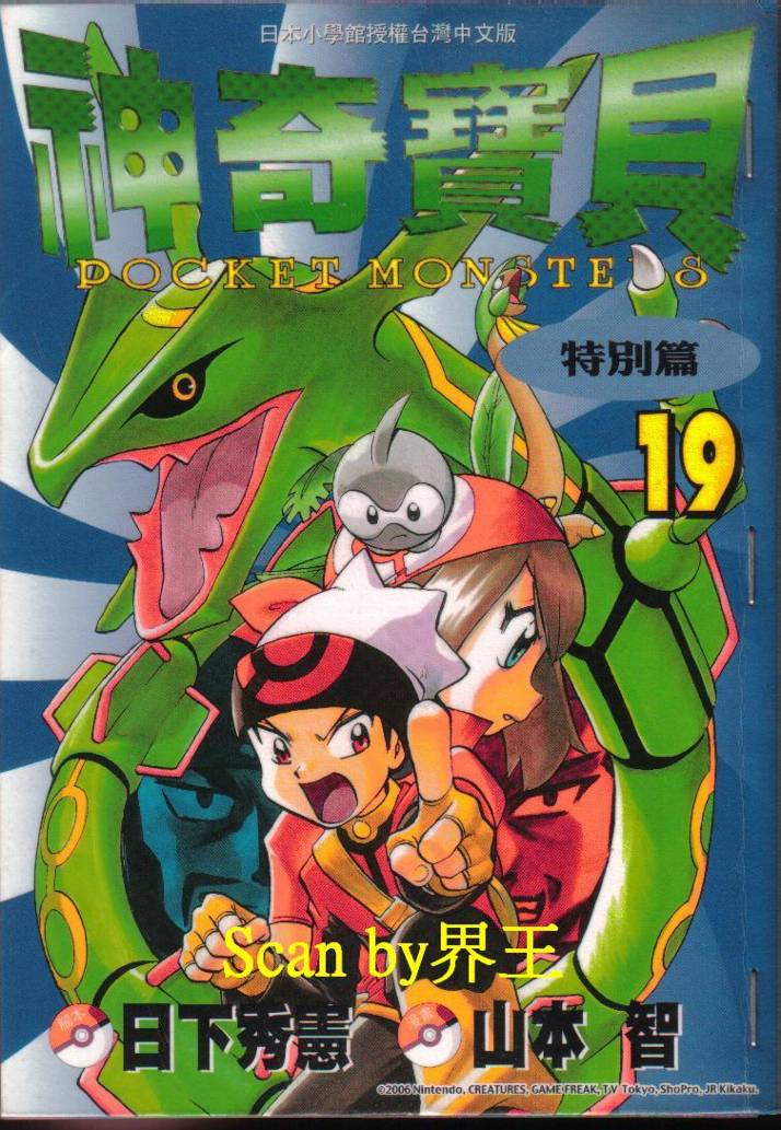 第102页