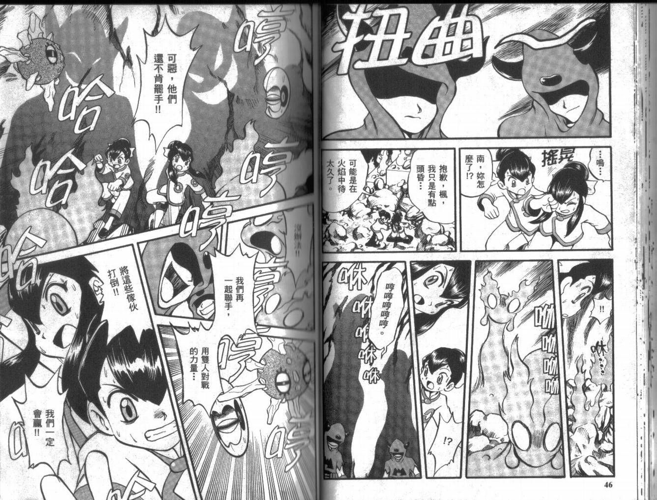 第23页