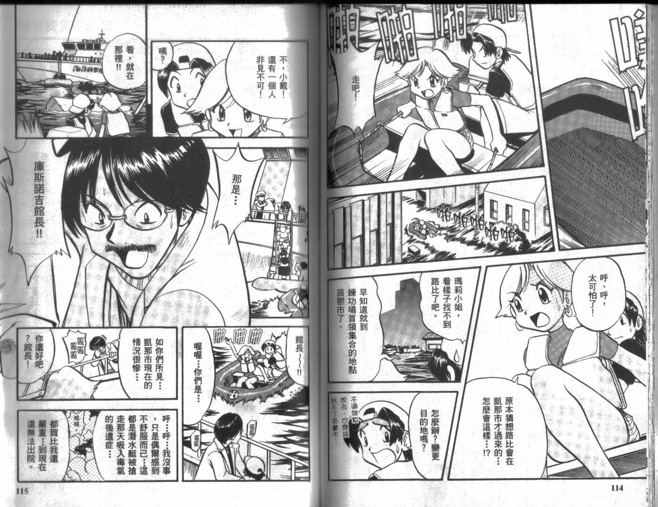 第57页