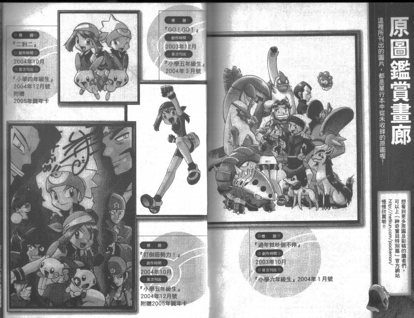 第100页