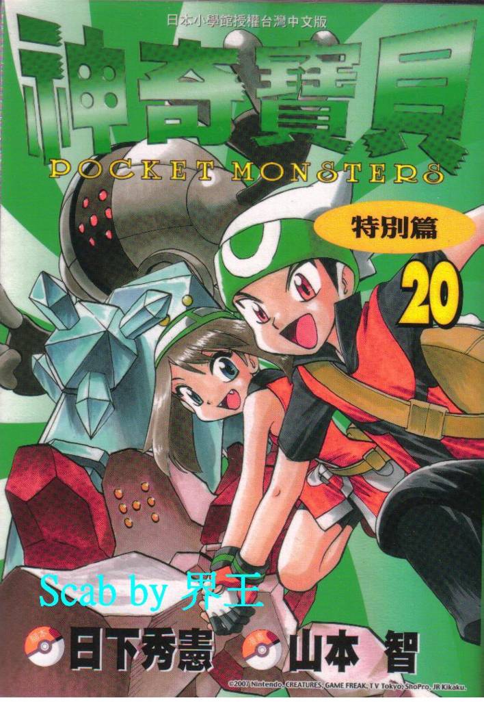 第103页