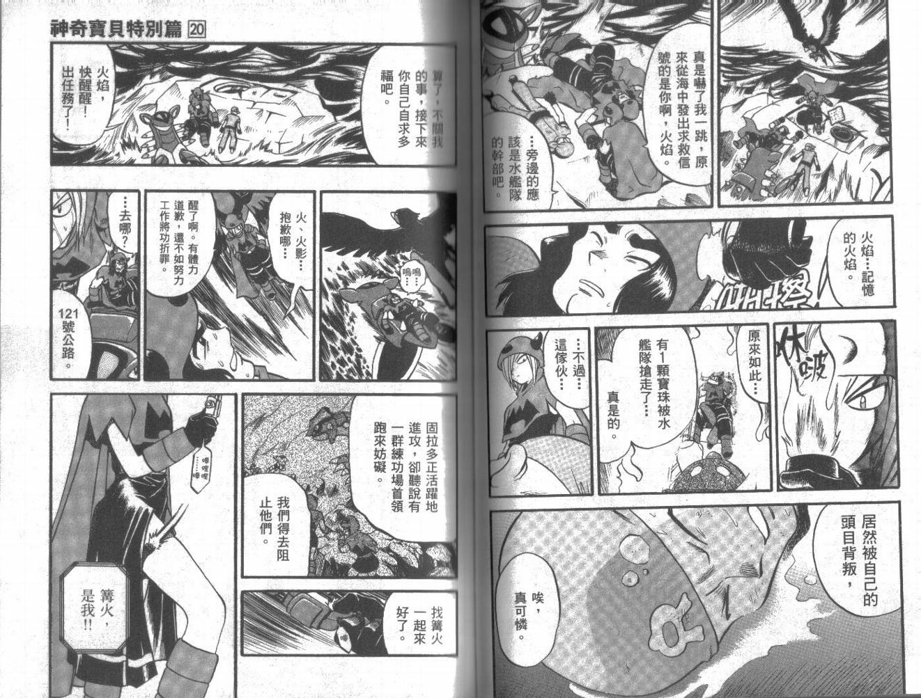 第49页