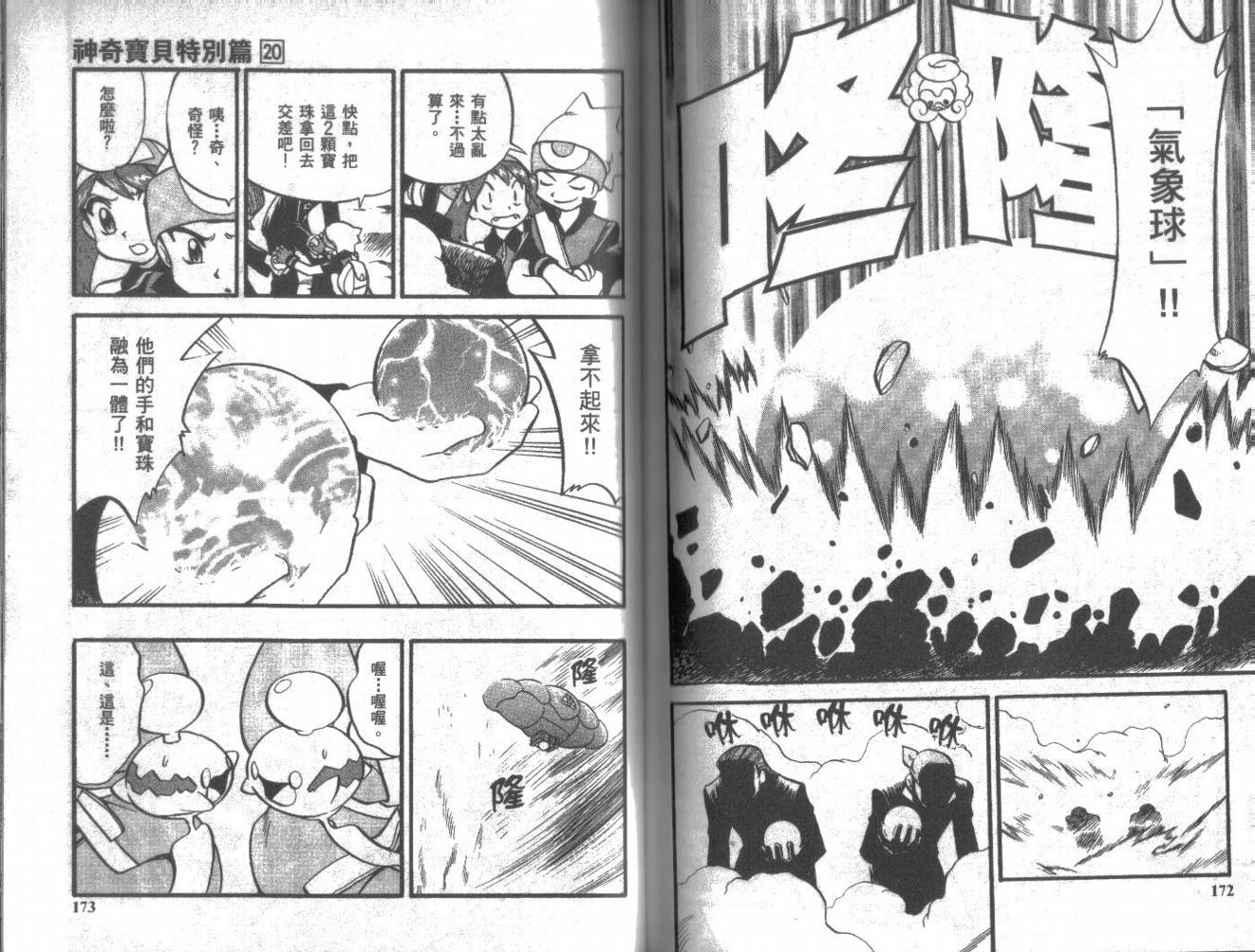 第88页