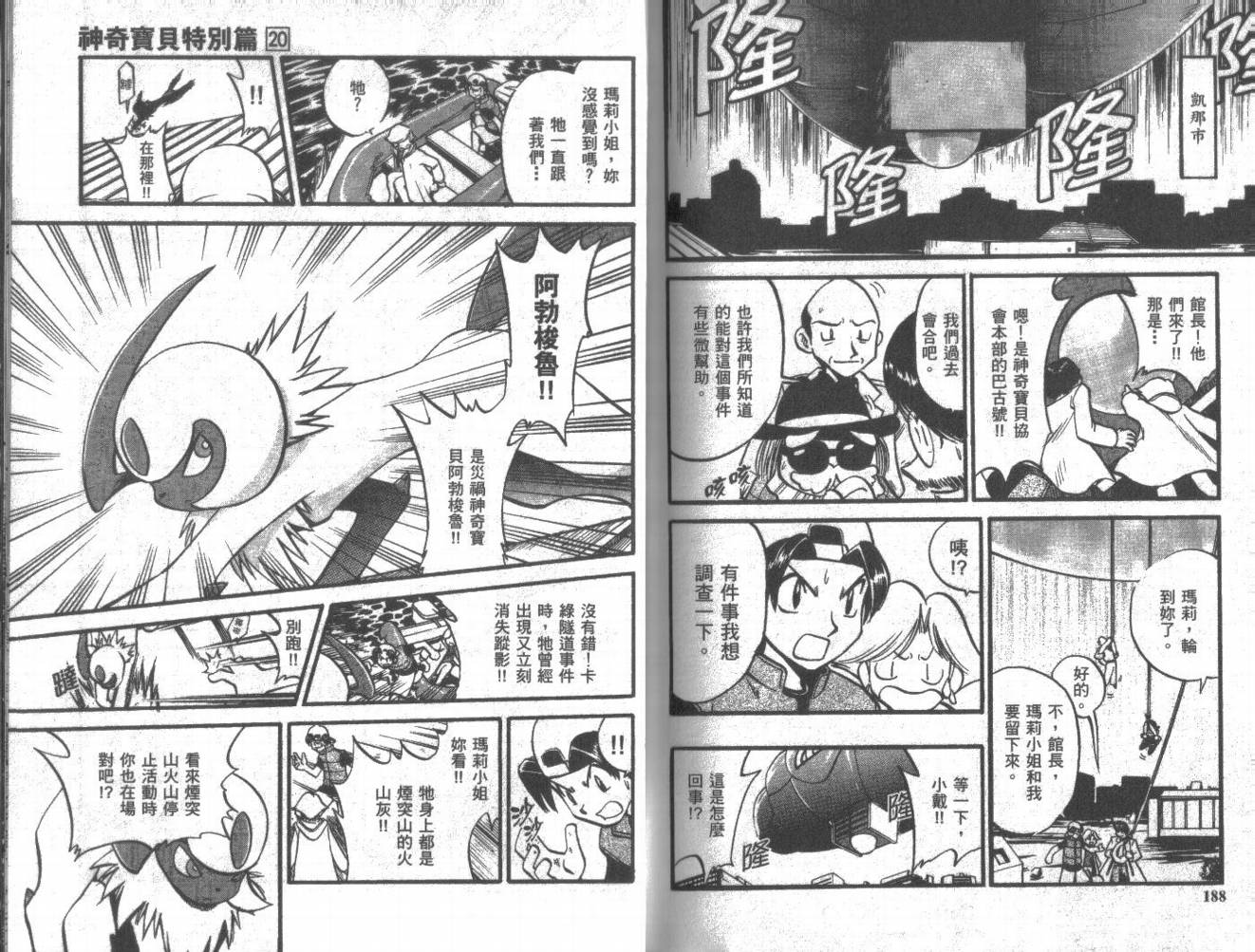 第96页