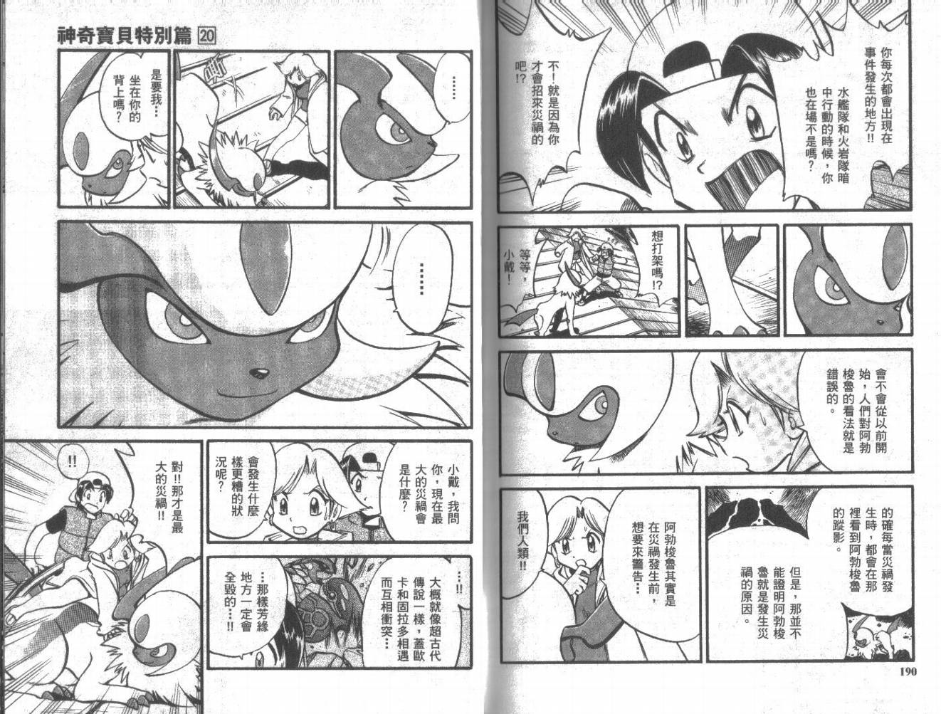 第97页