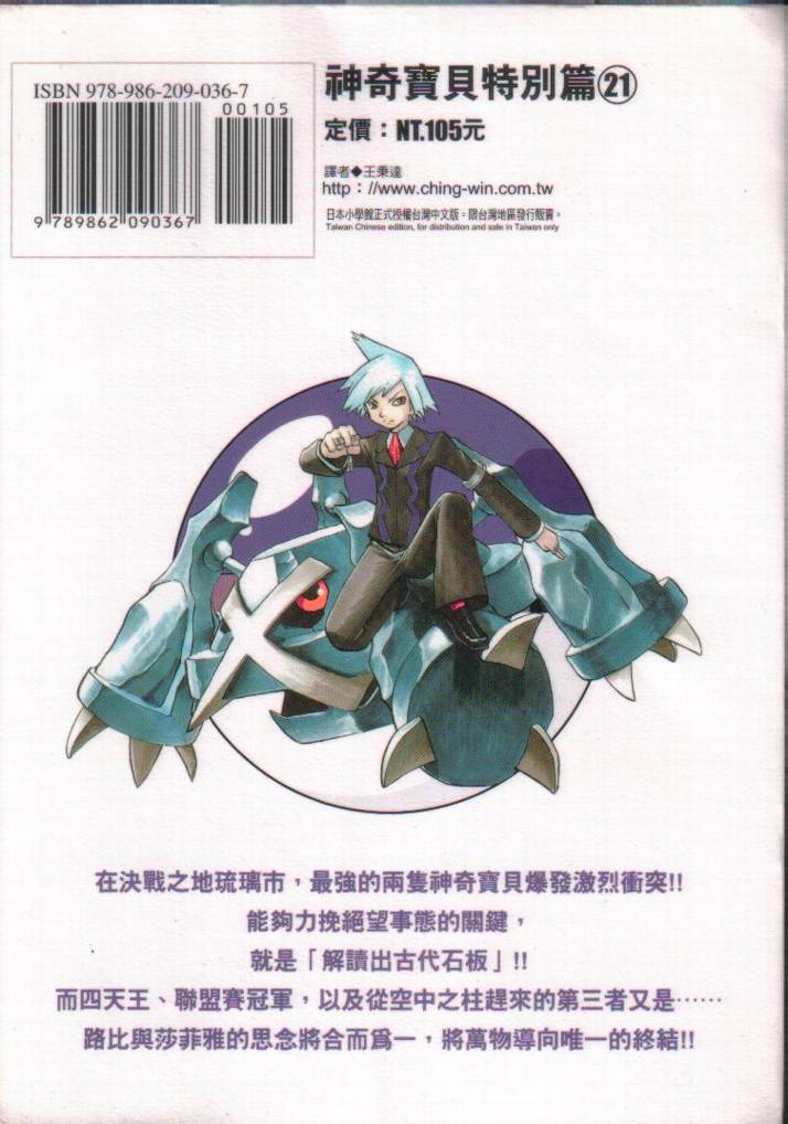 第101页