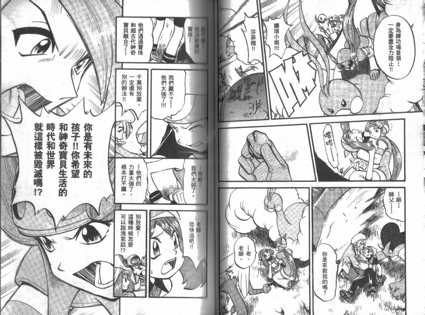 第32页
