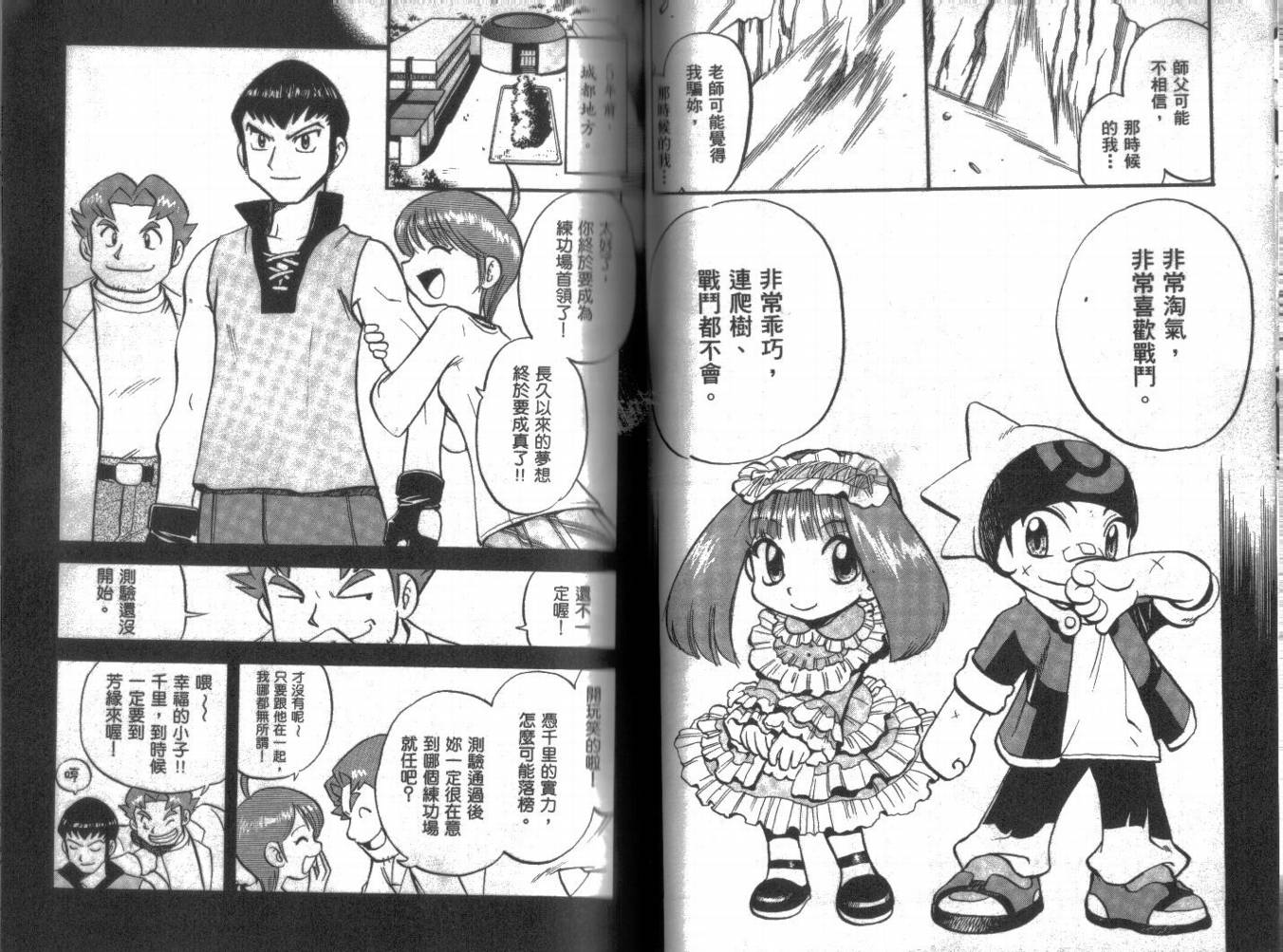 第34页