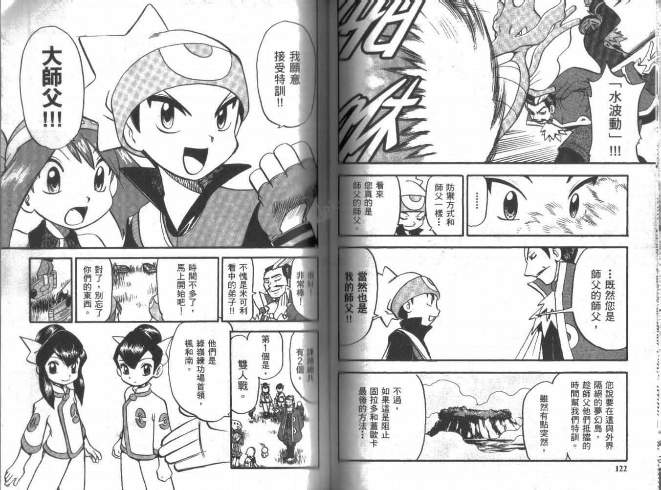 第61页