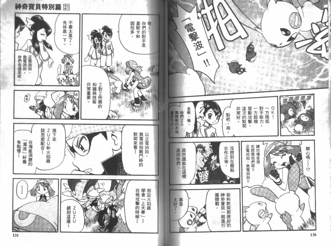 第65页