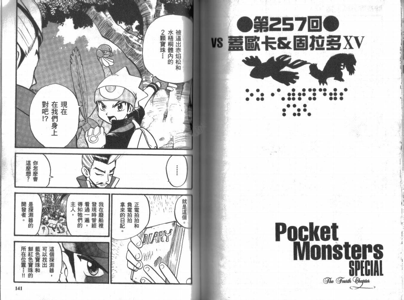 第70页