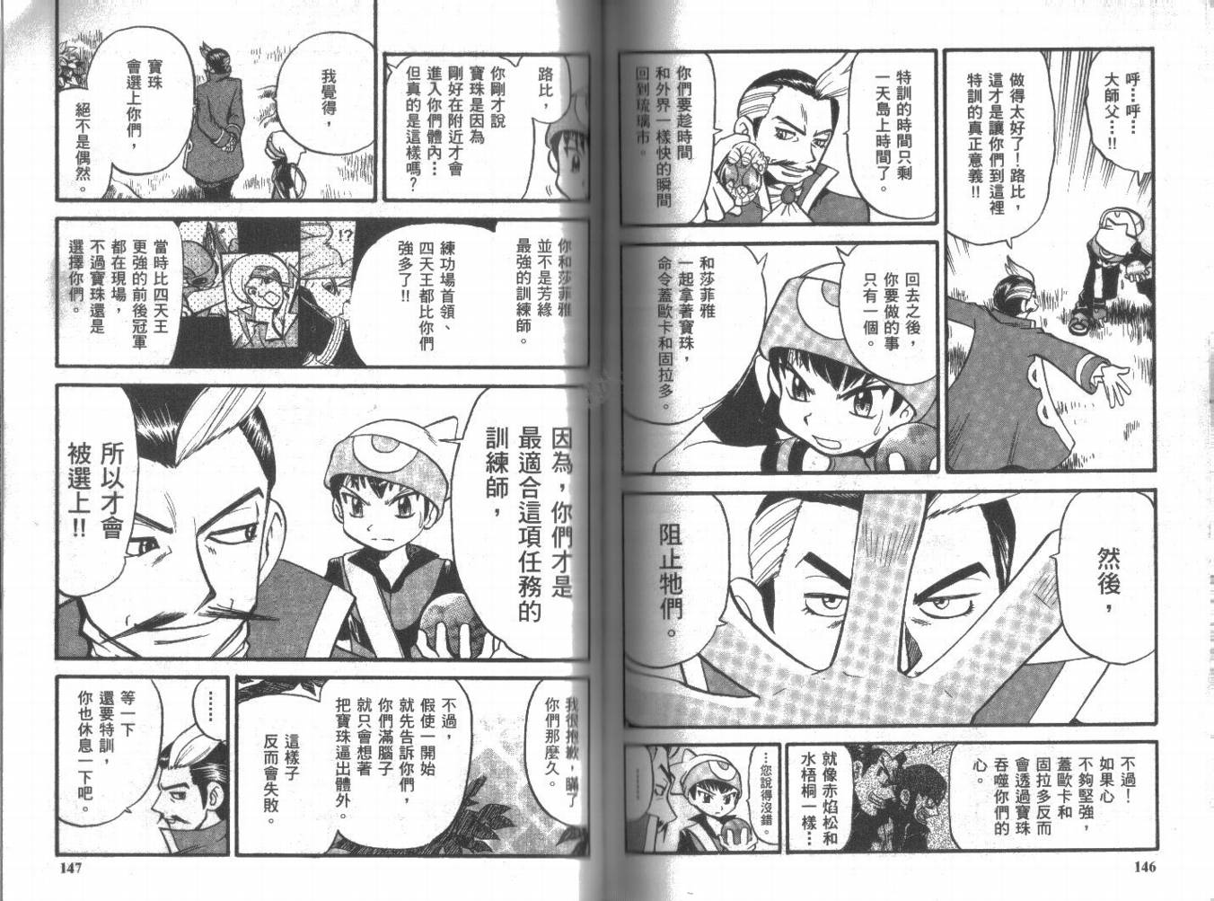 第73页