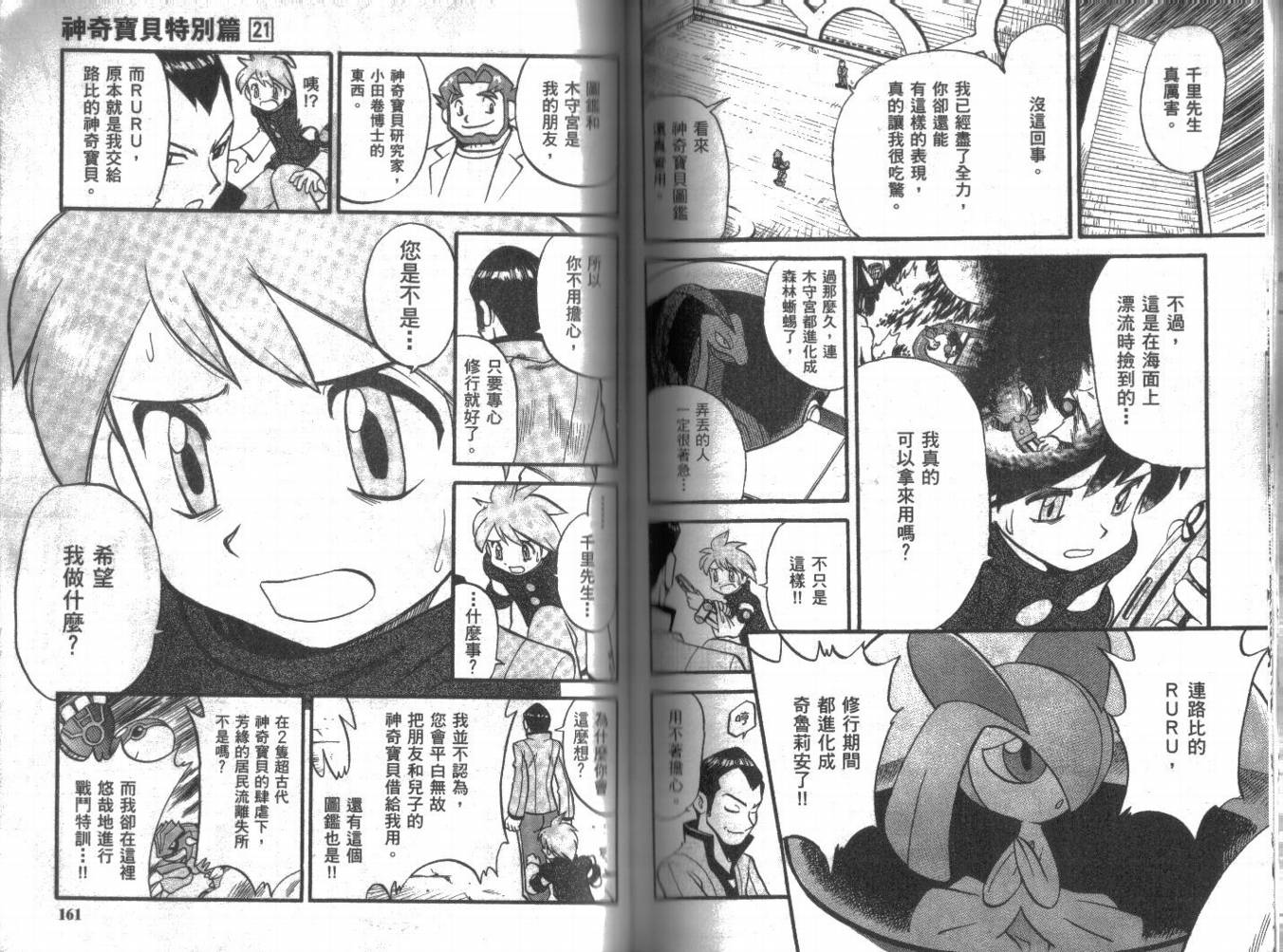 第80页