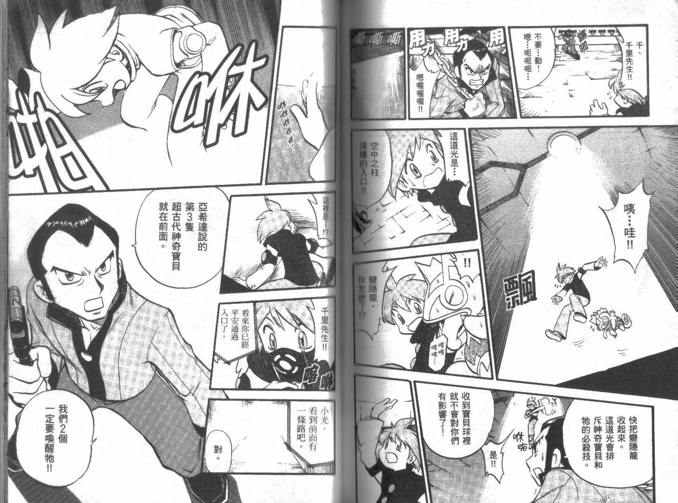第83页