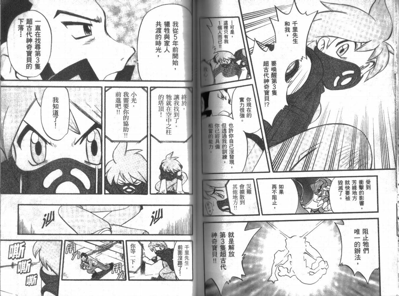 第84页