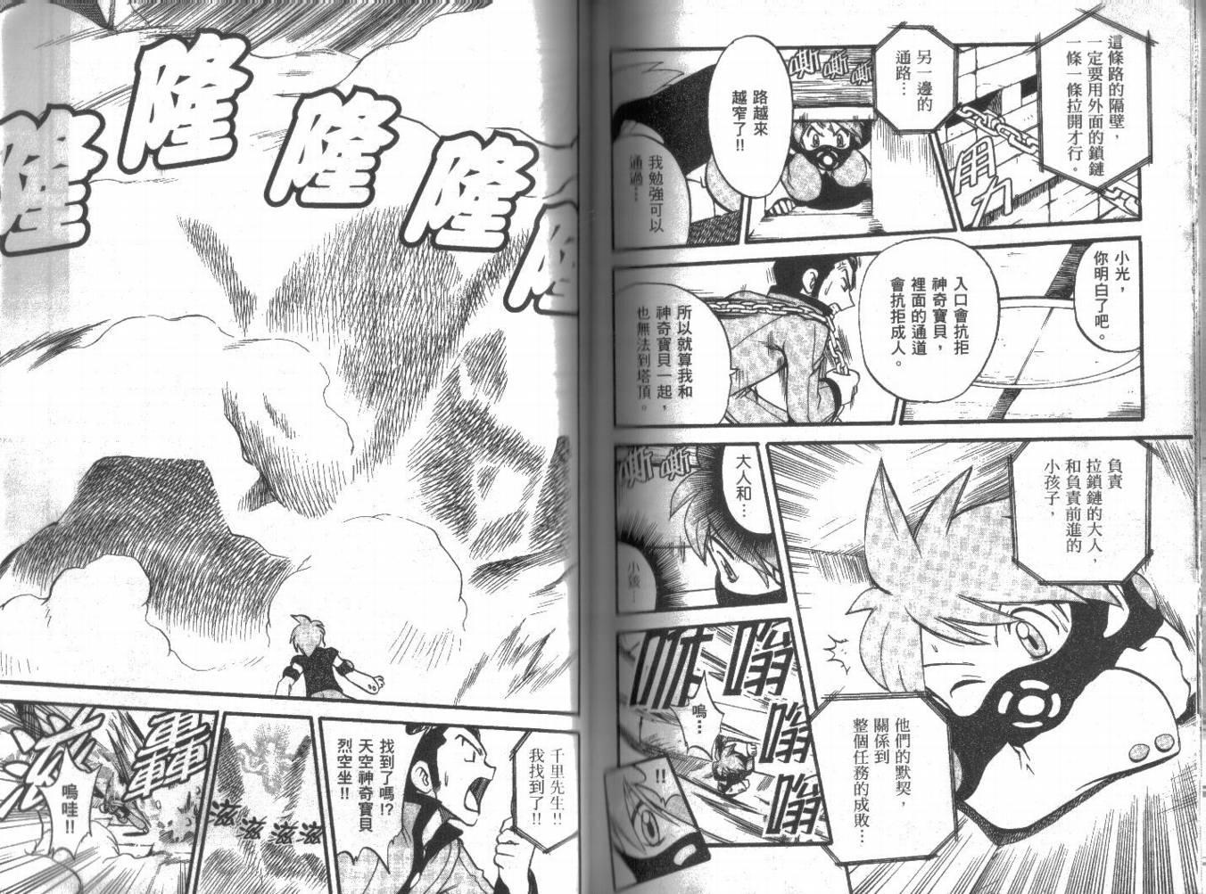 第85页