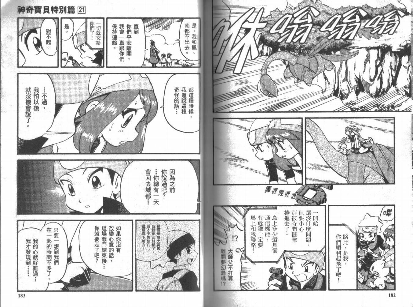 第91页