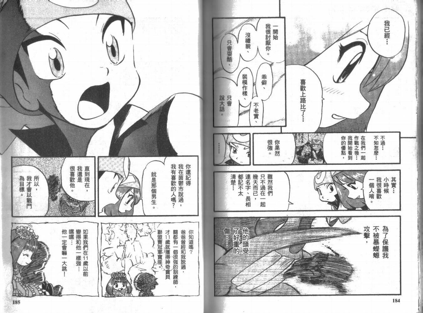 第92页