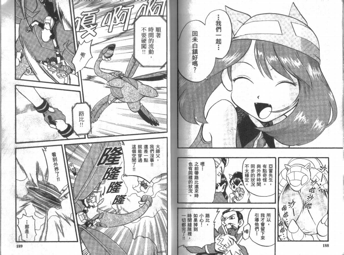 第94页