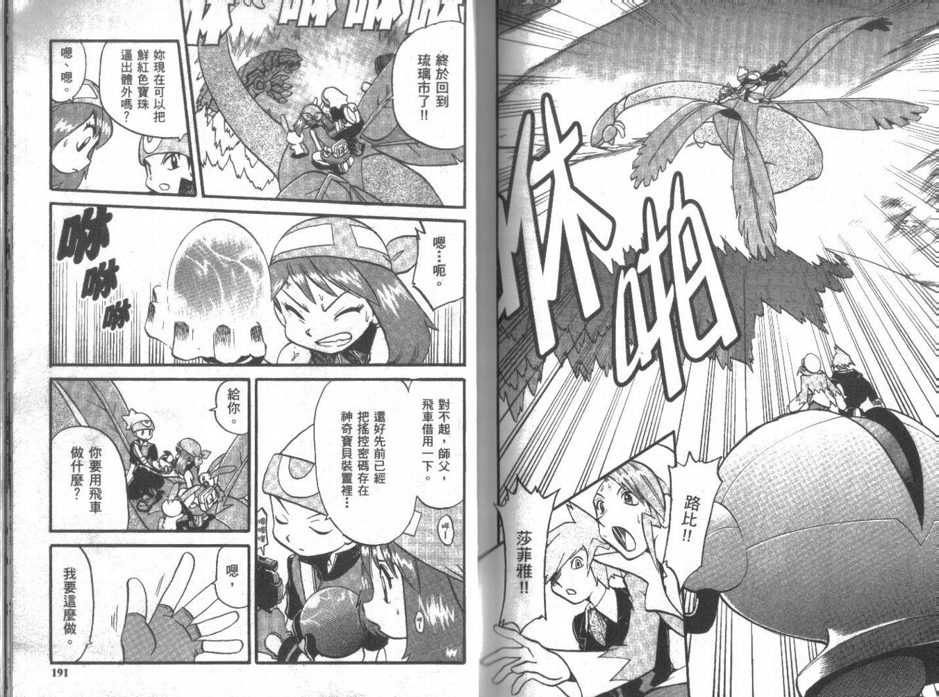第95页