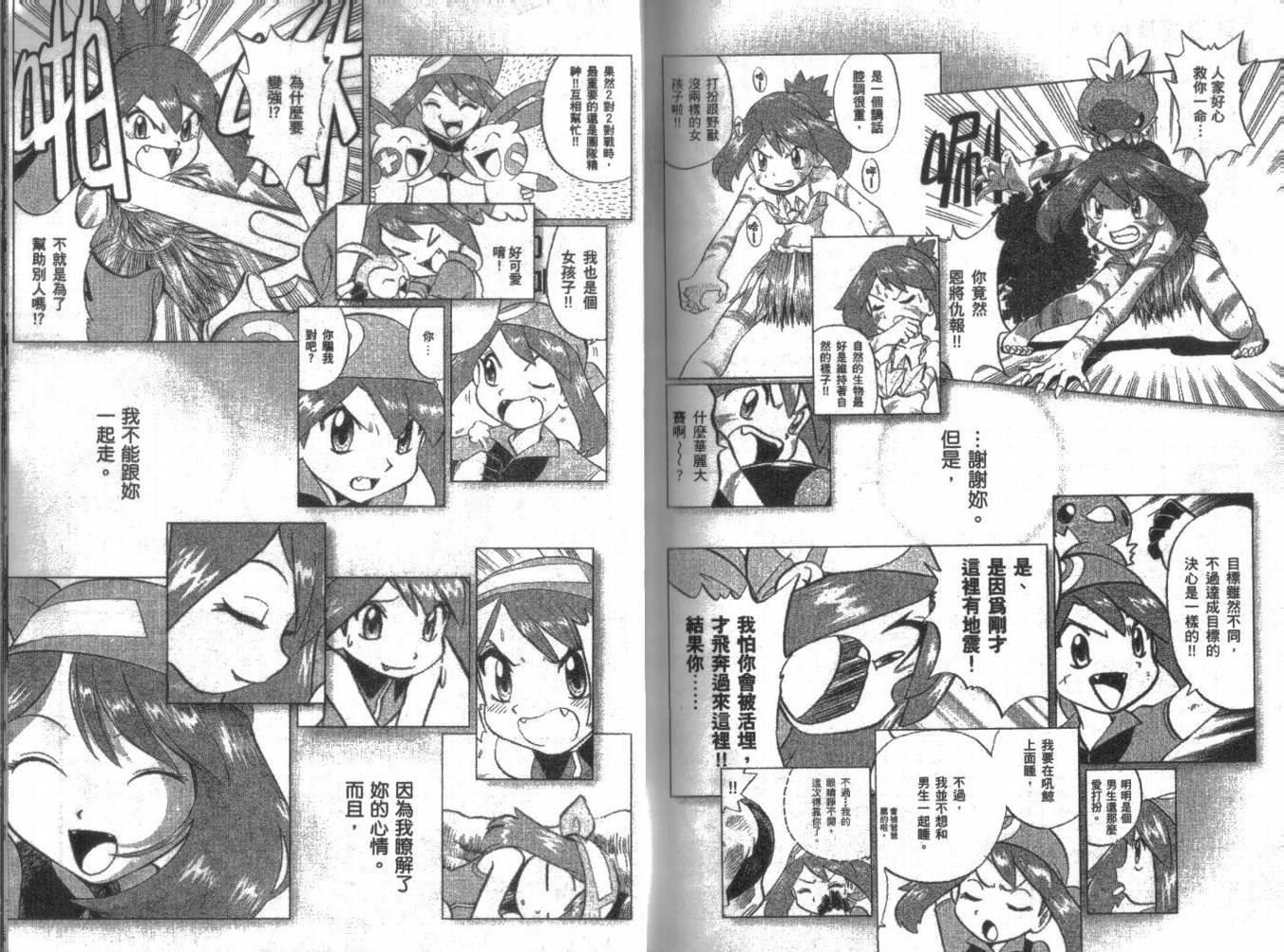 第97页