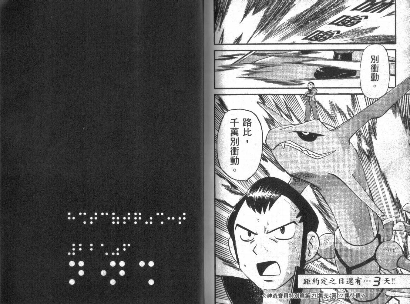 第100页