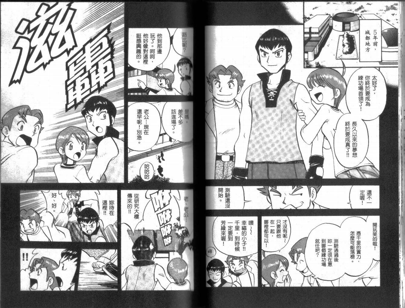 第39页