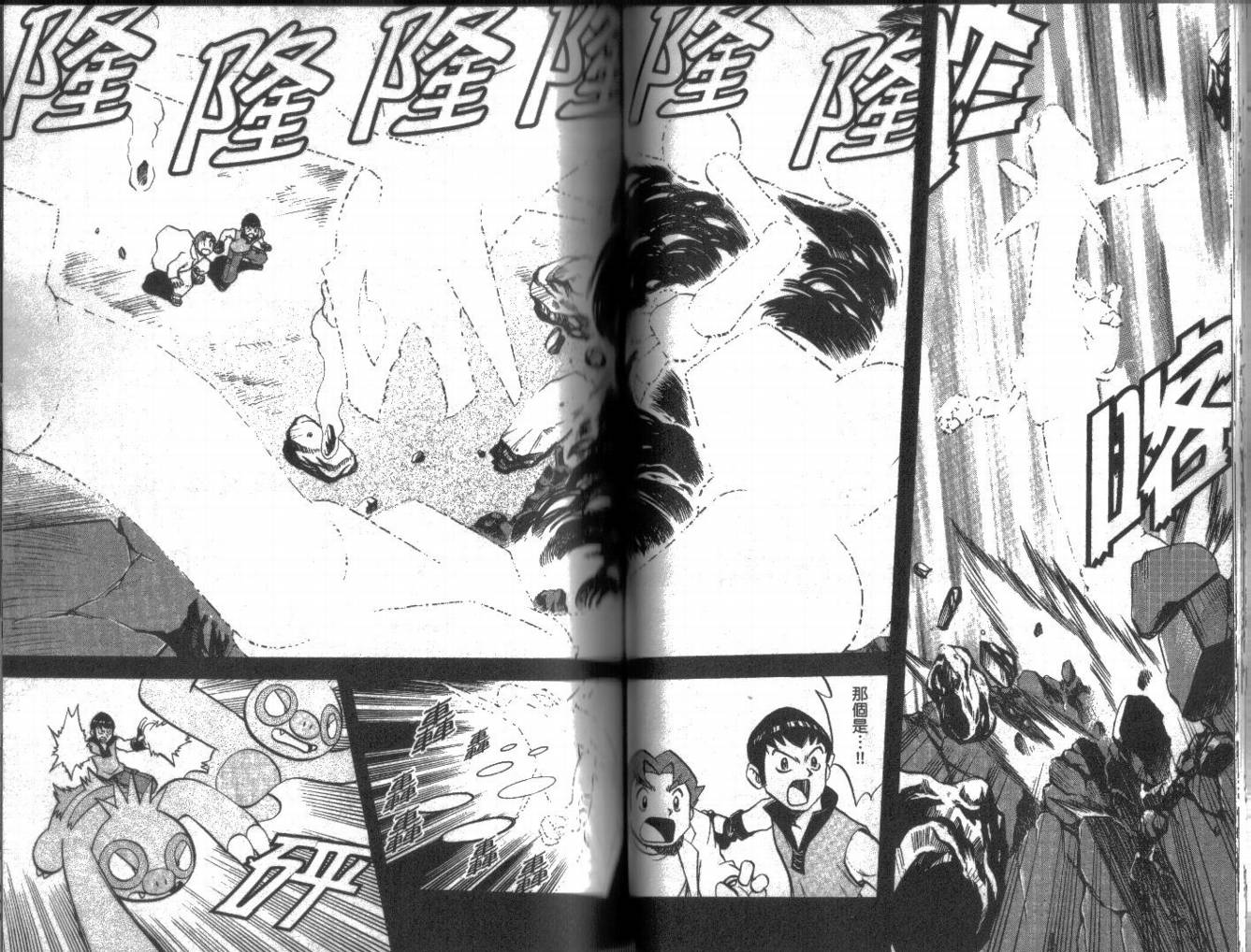 第40页